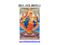 tselot zeserkcomplete_August2016 (1).pdf
